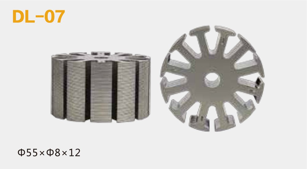 轉子片、轉子鐵芯沖片DL-07